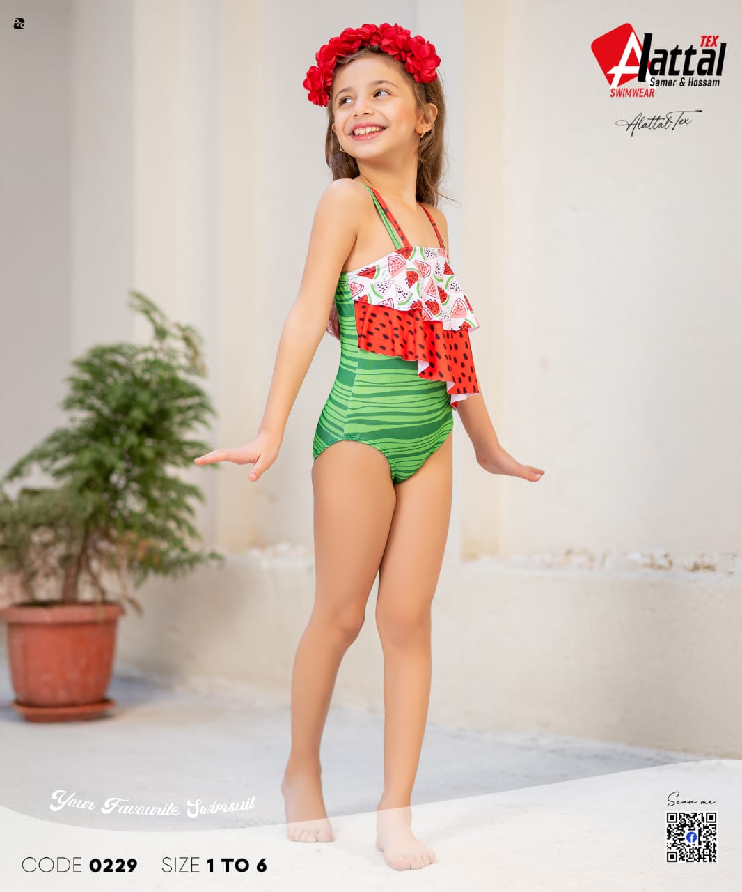 مايو كامل قطعه وحده